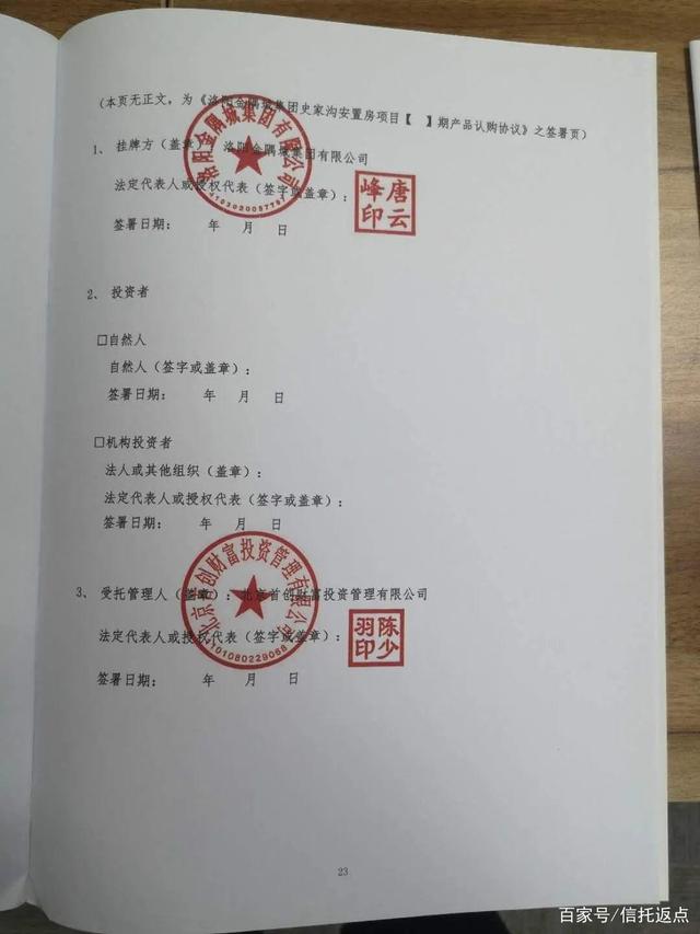 淄博bszp2022债权资产定融的简单介绍